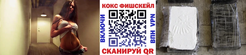 гидра онион  Усть-Илимск  Кокаин Эквадор 