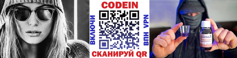 darknet Telegram  Усть-Илимск  Кодеиновый сироп Lean Purple Drank 
