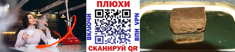 ГАШИШ hashish  где купить наркоту  ссылка на мегу ссылки  Усть-Илимск 