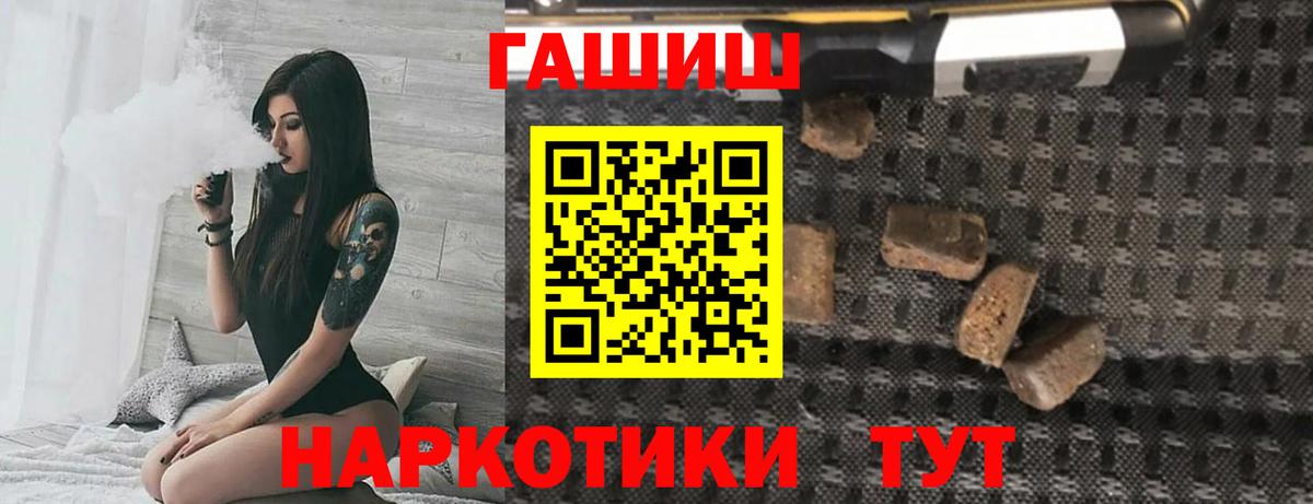 ГАШИШ Cannabis Усть-Илимск