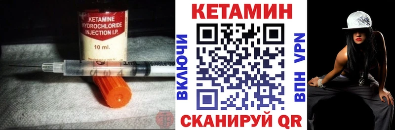 omg как зайти  Усть-Илимск  Кетамин VHQ  цены  