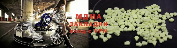 метадон Медногорск