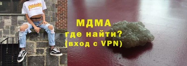 кокаин премиум Медвежьегорск