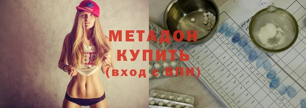 метадон Медногорск