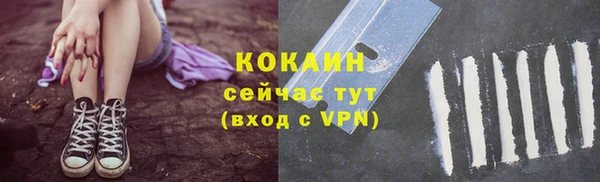герыч Алапаевск