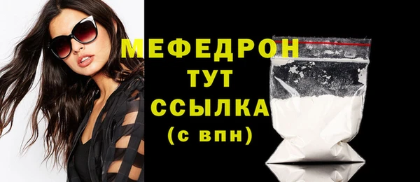 герыч Алапаевск