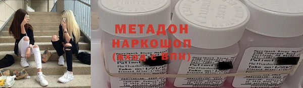 метадон Медногорск