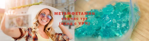 метадон Медногорск