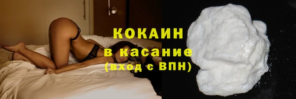 кокаин премиум Медвежьегорск