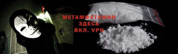 кокаин премиум Медвежьегорск