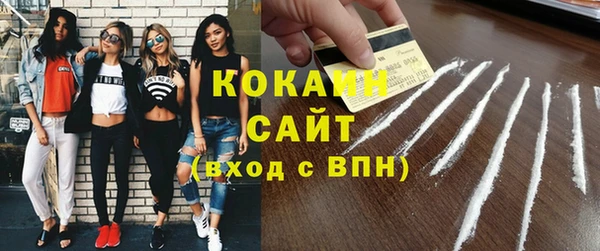 кокаин премиум Медвежьегорск