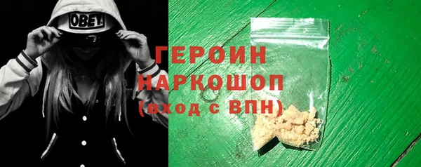 метадон Медногорск
