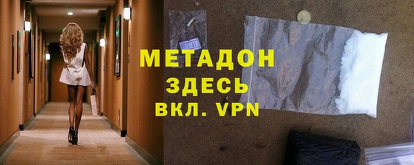 метадон Медногорск