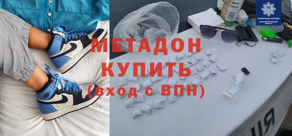 метадон Медногорск