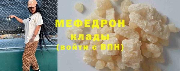 2c-b Мегион