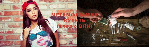 метадон Медногорск