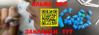 МДМА Абакан