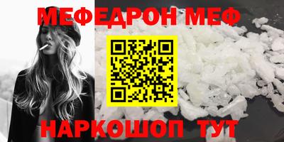 МДМА Абакан