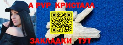 герыч Кандалакша