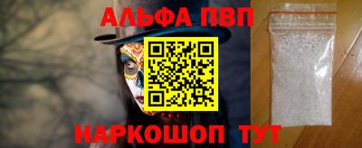 шишки Азнакаево