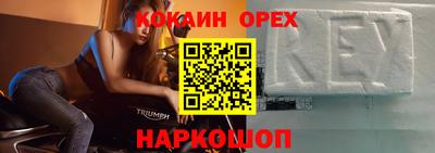 МДМА Абакан