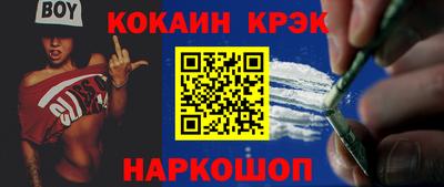 мескалин Камышлов