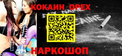 дживик Конаково