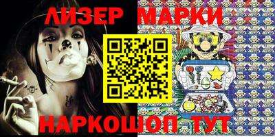 шишки Азнакаево