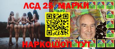 мескалин Камышлов