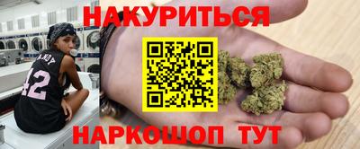 МДМА Абакан