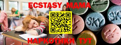 ALPHA-PVP Абинск