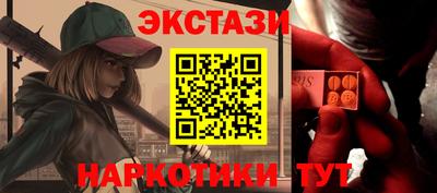 МДМА Абакан