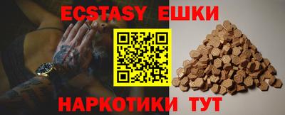 мескалин Камышлов