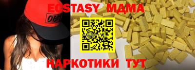 мескалин Камышлов