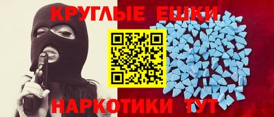 мескалин Камышлов