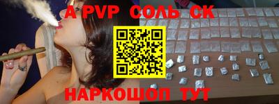 МДМА Абакан