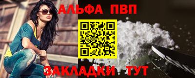 мескалин Камышлов