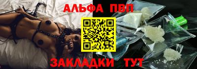 мескалин Камышлов