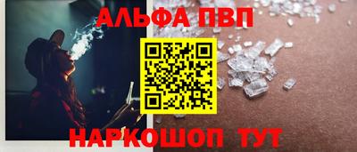 МДМА Абакан