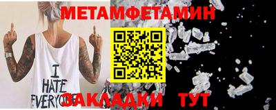 мескалин Камышлов