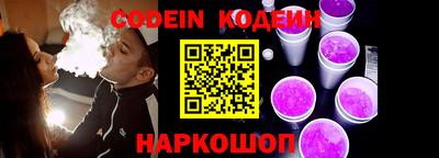 мескалин Камышлов