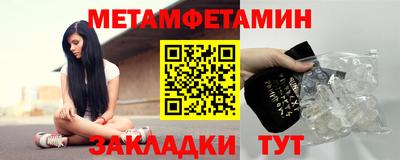 мескалин Камышлов