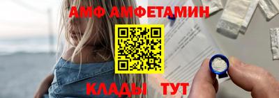 мескалин Камышлов