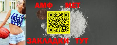 МДМА Абакан