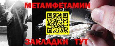мескалин Камышлов