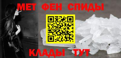 МДМА Абакан