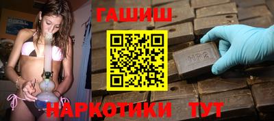 шишки Азнакаево