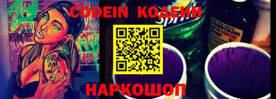 мескалин Камышлов