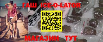 герыч Кандалакша