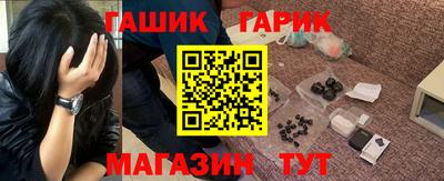 герыч Кандалакша